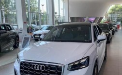 奥迪q2的价格是多少,奥迪q2的价钱