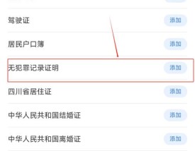 成都电子违章查询网 成都电子违章在哪里处理