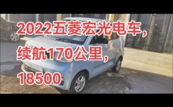 五菱宏光新能源汽车2022款价格／五菱宏光电车新车报价
