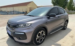 广汽本田xrv价格,广汽本田xrv报价