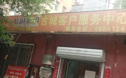 长城网络宽带客服电话／长城宽带客户电话