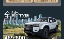 一汽丰田普拉多越野车价格(一汽丰田新款普拉多报价表)