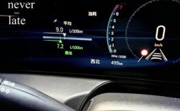 【凯迪拉克ct5油耗一公里多少钱,凯迪拉克优缺点】