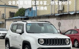 女士小jeep车图片,女士小型jeep报价及图片