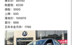 大众车型高尔夫大全图片价格表,大众高尔夫汽车报价