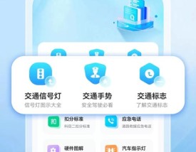 违章免费查询在线查询,违章查询在线查询汽车违章查询