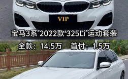 宝马325li排量(宝马325li排量是多少)