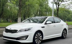 悦达起亚k5老款图片 老款悦达起亚k5价格