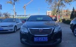 荣威e950二手车价格／荣威e950二手车价格及图片