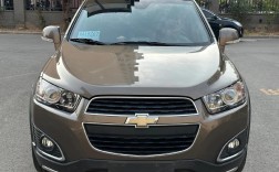 2016年雪佛兰科帕奇多少钱,雪佛兰科帕奇16款报价