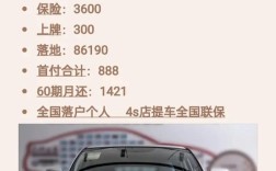 逍客真心版配置 逍客真心版配置参数