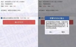 浙江交警查违章,浙江交警查违章电话