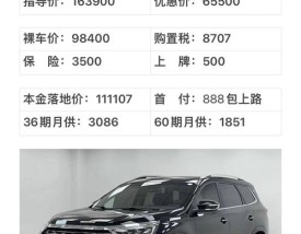 捷途汽车官方网站(捷途汽车官方网站查询车架号)