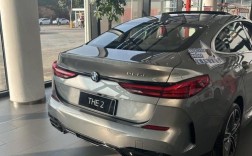 宝马2系四门轿跑多少钱,宝马2系四门轿跑性价比怎么样