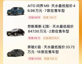 懂车帝车型大全,懂车帝汽车报价下载