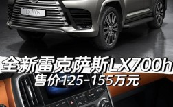 【雷克萨斯官方旗舰店官网,雷克斯萨斯官网】