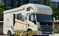 轻卡房车／轻卡房车口碑最好的三款