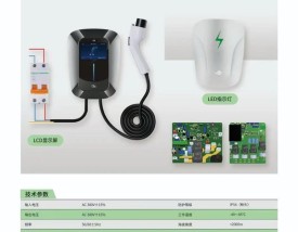 新能源充电枪十大排名／新能源电动汽车充电枪