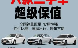 最值得买的十辆二手车 最值得买的十辆二手车排行榜