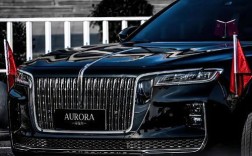 红旗h9汽车之家／红旗H9汽车之家