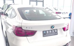 宝马3系gt是什么意思／宝马3 系gt