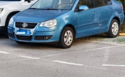 三厢polo大众／三厢polo 大众