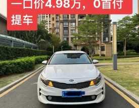 起亚k5越野车报价图片／起亚越野kx5价格