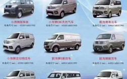 金杯海狮面包车参数 金杯面包车 金杯海狮