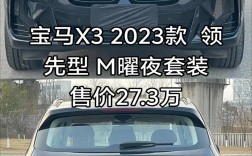 宝马车系列及价格及图片suv,宝马系列车型及报价及图片大全