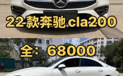 cl200奔驰,奔驰cls200价格是多少