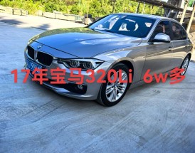 宝马320发动机多少钱一台(宝马320的发动机)