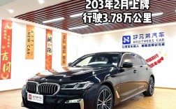 宝马530报价及图片2023,宝马530 报价 价格
