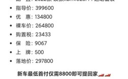 2013宝马x3,2013宝马x3尺寸长宽高多少