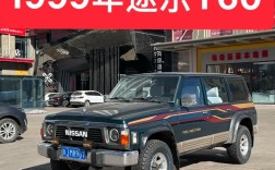 日产途乐y60参数配置／途乐y60多少钱