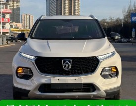 宝骏最新车型／宝骏最新车型是哪款