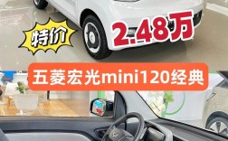 五菱宏光车型大全价格,五菱宏光价格和图片大全