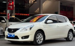 东风日产骐达汽车图片(东风日产骐达汽车图片大全)