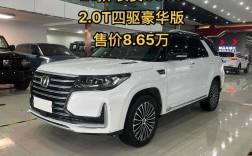 二手长安cs95最新报价,长安cs95二手车报价