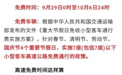 【经常走高速能办月卡吗,经常走高速能办月卡吗私家车】