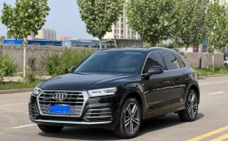 奥迪2021款q5l／奥迪2021款45tfsi