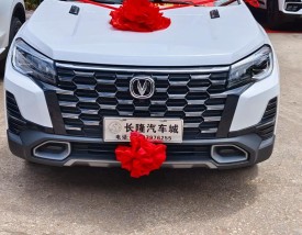 长安cs75七座价格 长安cs75七座多少钱