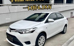 【威驰汽车价格,威驰汽车价格表】