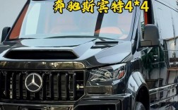 奔驰房车价格50万一60万／50万一100万房车