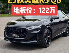 奥迪q8售价多少万,奥迪q8什么价格