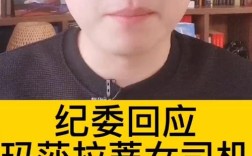 关于南昌玛莎拉蒂女司机酒驾的信息