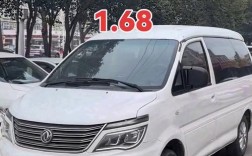 风行菱智m5致命缺点／风行菱智m5配置参数