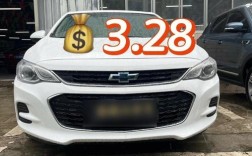 雪佛兰上汽通用这款车多少钱／上汽通用雪佛兰轿车