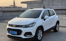 【雪佛兰创酷和创界哪个好,雪佛兰创酷好吗】