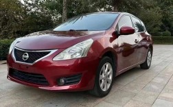 2011款骐达怎么样(2011款骐达好不好)