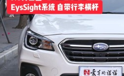 斯巴鲁傲虎缺点(斯巴鲁傲虎耐用性)